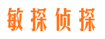 永德捉小三公司